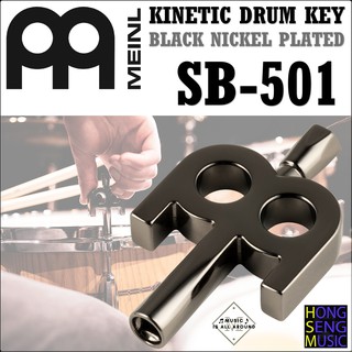 กญุแจกลอง Meinl โลโก้ Meinl Kinetic Drum Key รหัส SB-501