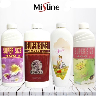 Mistine Perfumed Talc 400g. มิสทิน แป้งโรยตัว แป้งทาตัว แป้งฝุ่นทาตัว กลิ่นหอมติดทนนาน มี 4 กลิ่นให้เลือก (1 กระปุก)