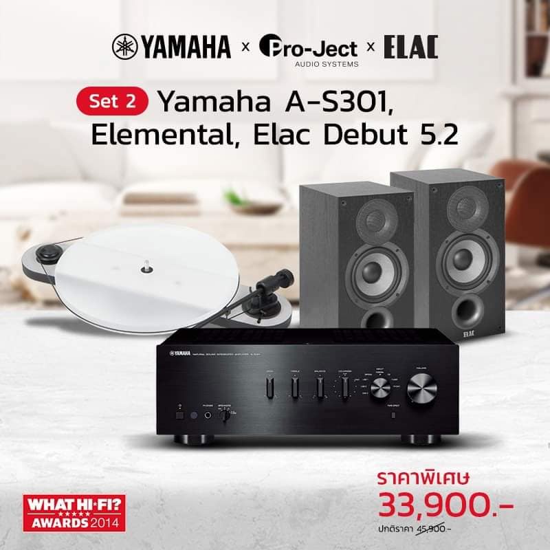 Yamaha AS301 Integrated Amplifiers 60W x 2 (RMS) + ELAC Debut 2.0 B5.2