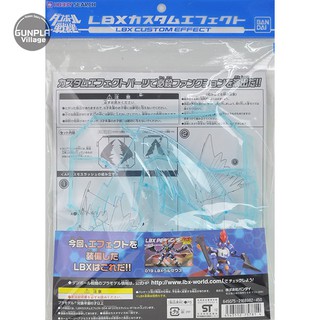 Bandai LBX Custom Effect 004 4543112757814 (Plastic Model)