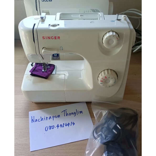 จักรเย็บผ้ามือสอง/SINGER/8280