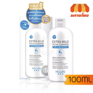 เจลล้างหน้า สูตรอ่อนโยน มิซึมิ เอ็กซ์ตรา ไมลด์ เฟเชียล เคลนเซอร์ Mizumi Extra Mild Facial Cleanser 100 ml.