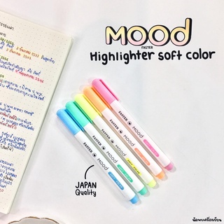 ปากกาเน้นข้อความ ไฮไลท์ FASTER MOOD SOFT COLORS