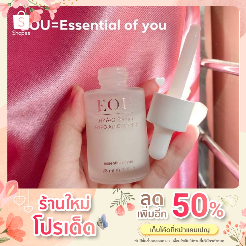 Eou HYA C Face Serum
