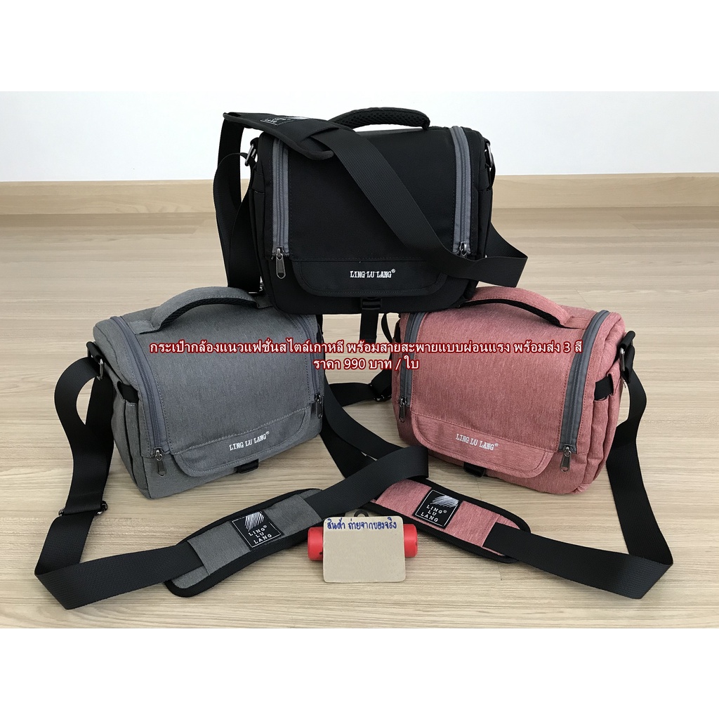 กระเป๋ากล้อง Olympus EMD EM1 EM5 EM5II EM10 EM10II EPL7 EPL8 EPL9 กระเป๋ากล้องโอลิมปัสสะพายข้างแนวแฟ