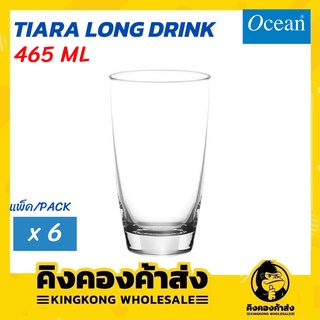 OCEAN TIARA LONG DRINK 465 ML. (แพ็ค6ใบ) แก้วน้ำโอเชี่ยน แก้วใส ทรงสูง โอเชี่ยน