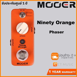 Mooer Ninety Orange – Phaser