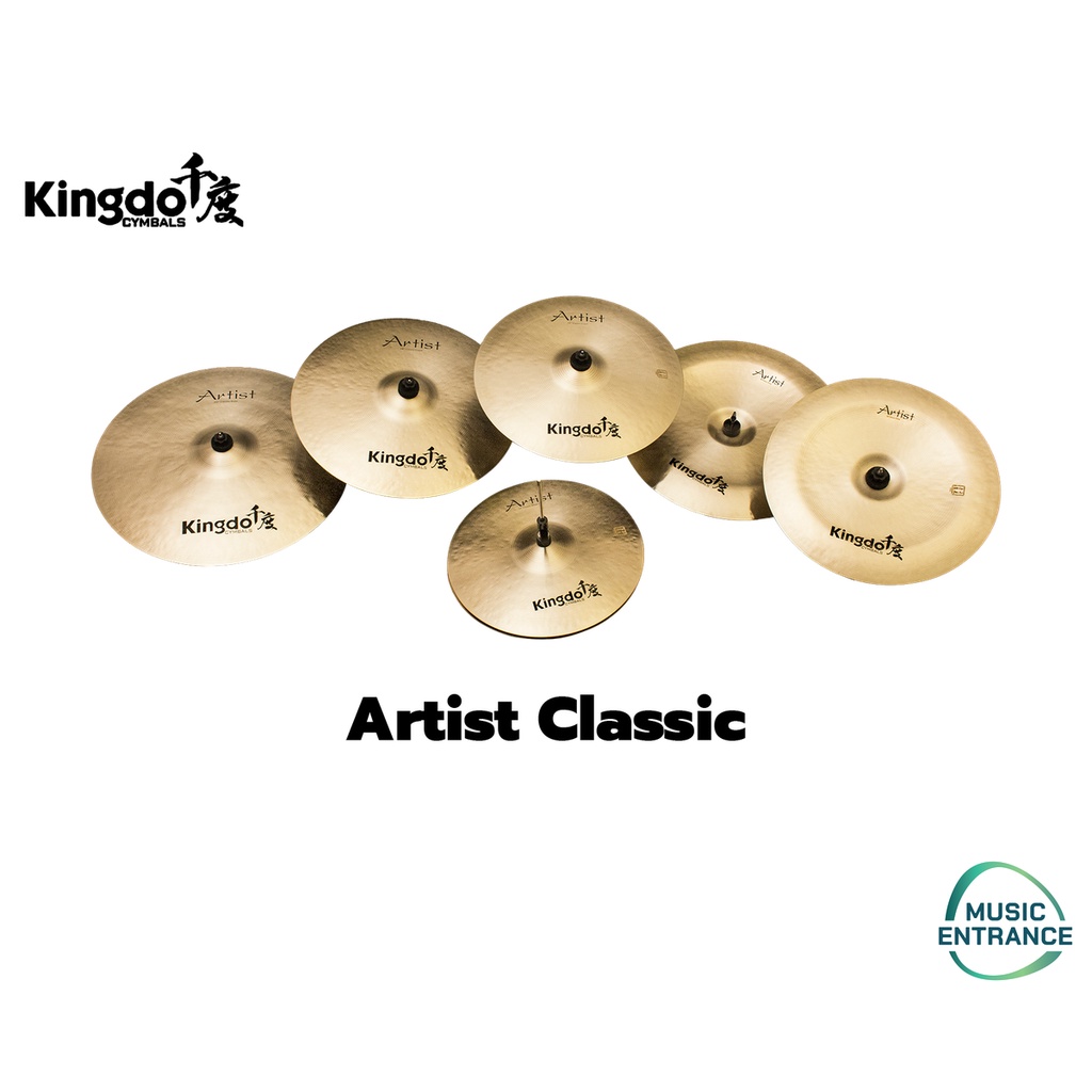 Kingdo Artist Classic Series แฉ ฉาบ สำหรับ กลองชุด Splash Hi-Hat Crash Ride