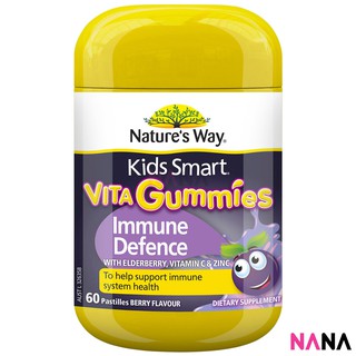 Natures Way Kids Smart Vita Gummies Immunity 60 Pastilles วิตามินเสริมสร้างภูมิคุ้มกัน ชนิดแบบนุ่ม 60 เม็ด (หมดอายุ:09 2024)