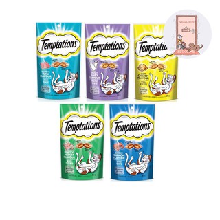 Temptations ขนมแมว เทมเทชั่น  75 g. มีให้เลือกหลายรส