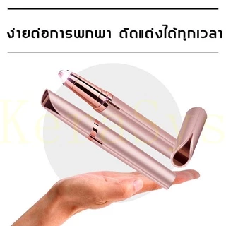เครื่องกันคิ้วไฟฟ้า ที่กันคิ้วไฟฟ้าชาร์จUSB มีดกันคิ้ว ตกแต่งขนคิ้ว ใช้งานง่ายไม่ทำร้ายผิว ใบมีดถนอมผิวไม่ทิ้งร่องรอย