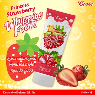 CIVIC STRAWBERRY PRINCESS WHIPPING FOAM โฟมล้างหน้าสตอเบอร์รี่ ช่วยควบคุมความมันบนใบหน้า