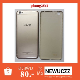 ฝาหลัง(ฝาครอบแบต) Vivo Y55