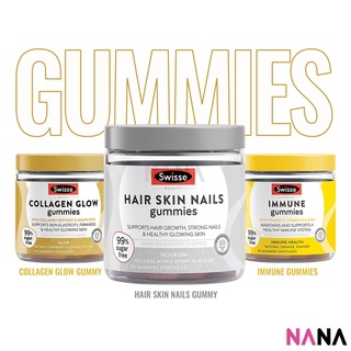 Swisse 99% Sugar Free Means Guilt-Free Treats Gummies Supplement (Beauty Collagen Glow / Hair Skin Nails / Immune Vitamin C)