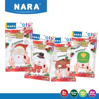 NARA DIY Christmas Mask เม็ดโฟมปั้น เม็ดโฟม หน้ากากคริสต์มาส มี 4 แบบให้เลือก (จำนวน 1 ชิ้น)