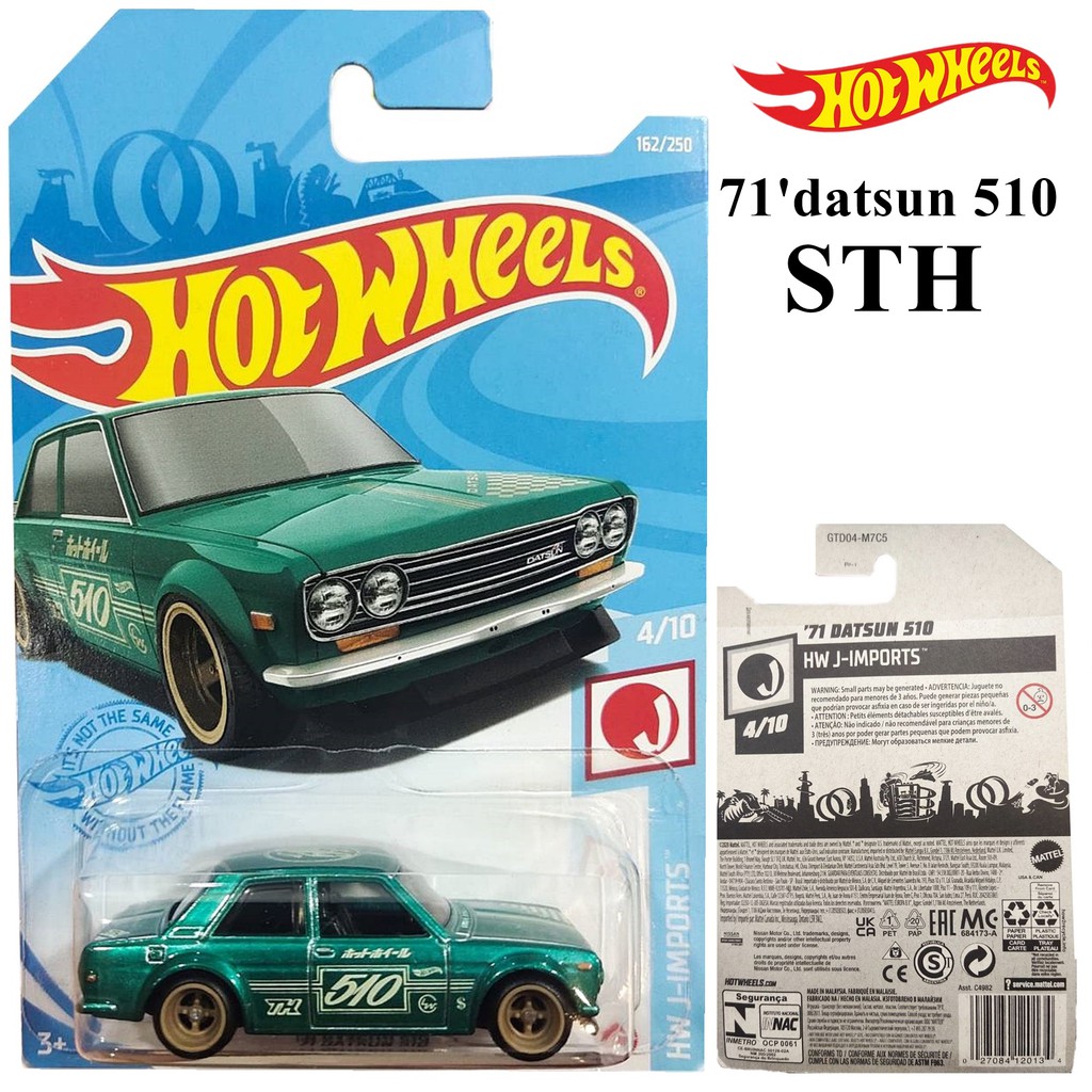 ็HOTWHEELS รุ่น '71 DATSUN 510 (STH) ล้อยาง Rare item +พร้อมเคสกันกระแทก สายลึกต้องมี ลิขสิทธิ์แท้ 1