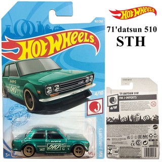 ็HOTWHEELS รุ่น 71 DATSUN 510 (STH) ล้อยาง Rare item +พร้อมเคสกันกระแทก สายลึกต้องมี ลิขสิทธิ์แท้ 100% hw