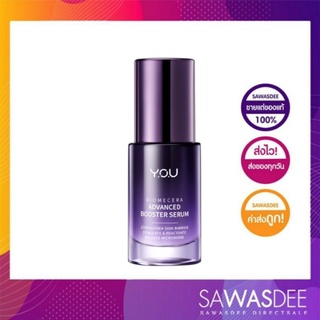 Y.O.U Biomecera Advanced Booster Serum 30ml, เซรั่มผิวแข็งแรง มีเซราไมด์, ลดริ้วรอย ต้านอนุมูลอิสระ