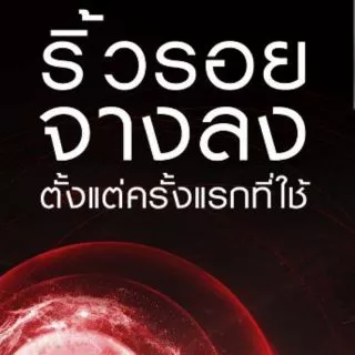 หมดปี 2029) olay regenerist micro sculpting 50g.day หรือ night