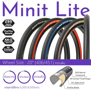 ยางนอก 20นิ้ว Panaracer รุ่น Minit Lite PT ขอบพับ Made in Japan