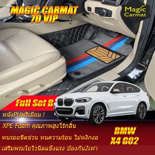 BMW X4 G02 2018-รุ่นปัจจุบัน Full Set B (เต็มคันรวมถาดท้ายรถแบบ B) พรมรถยนต์ BMW X4 G02 พรม7D VIP Magic Carmat