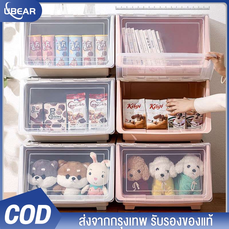 Ubear กล่องพลาสติกใส่ของ กล่องเก็บของอเนกประสงค์ แบบเปิดฝาหน้า พร้อมล้อเลื่อน กันฝุ่นและกันน้ำ🚚 ส่งจ
