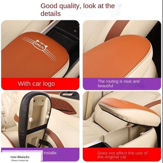 （ ORA Good Cat 2022） 2021 ORA good cat armrest box cover modified รถภายในที่เท้าแขนกล่อง good cat กลางหนังแผ่นป้องกัน pa