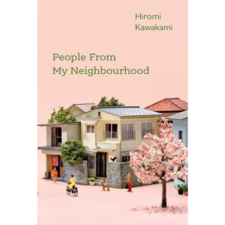 People From My Neighbourhood: Hiromi Kawakami