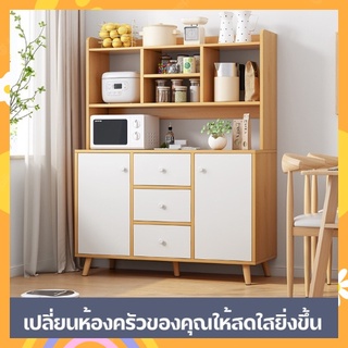 ชั้นวางของในครัว ชั้นวางของในห้องครัว ตู้วางของในห้องครัว ตู้เก็บของอเนกประสงค์ ตู้วางไมโครเวฟ ช่วยประหยัดพื้นที่