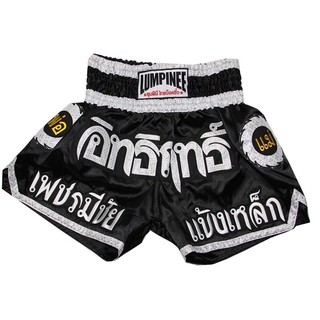 กางเกงมวยไทยอิทธิฤทธิ์ สีดำ แต่งดิ้นขาว ผ้าดี ใส่ทน