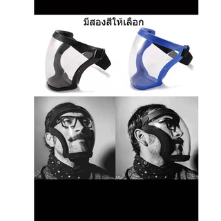 เฟสชิวหน้ากากใส เฟสชิว เฟสชิวเด็ก เฟรชชิว face shield ใส งนำกลับมาใช้ใหม่ได้แบบเต็มหน้าฝุ่นโปร่งใสขี่ หน้ากากป้องกัน PC