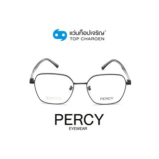 PERCY แว่นสายตาทรงเหลี่ยม BL8383-C5 size 53 By ท็อปเจริญ