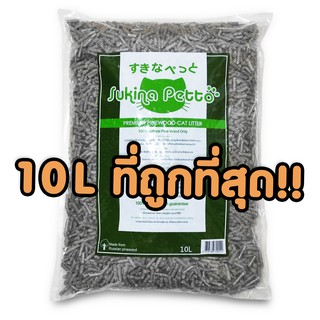 Sukina ชนิดคาร์บอน 10L คุ้มสุด