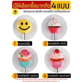🔥ส่งฟรี🔥 เค้กเทสเตอร์ WANNA (cake tester) มีให้เลือกซื้อมากถึง 4 ลาย! ผลิตจากสเตนเลสแท้ ที่จิ้มเค้กสุก ไม้ทดสอบเค้กสุก