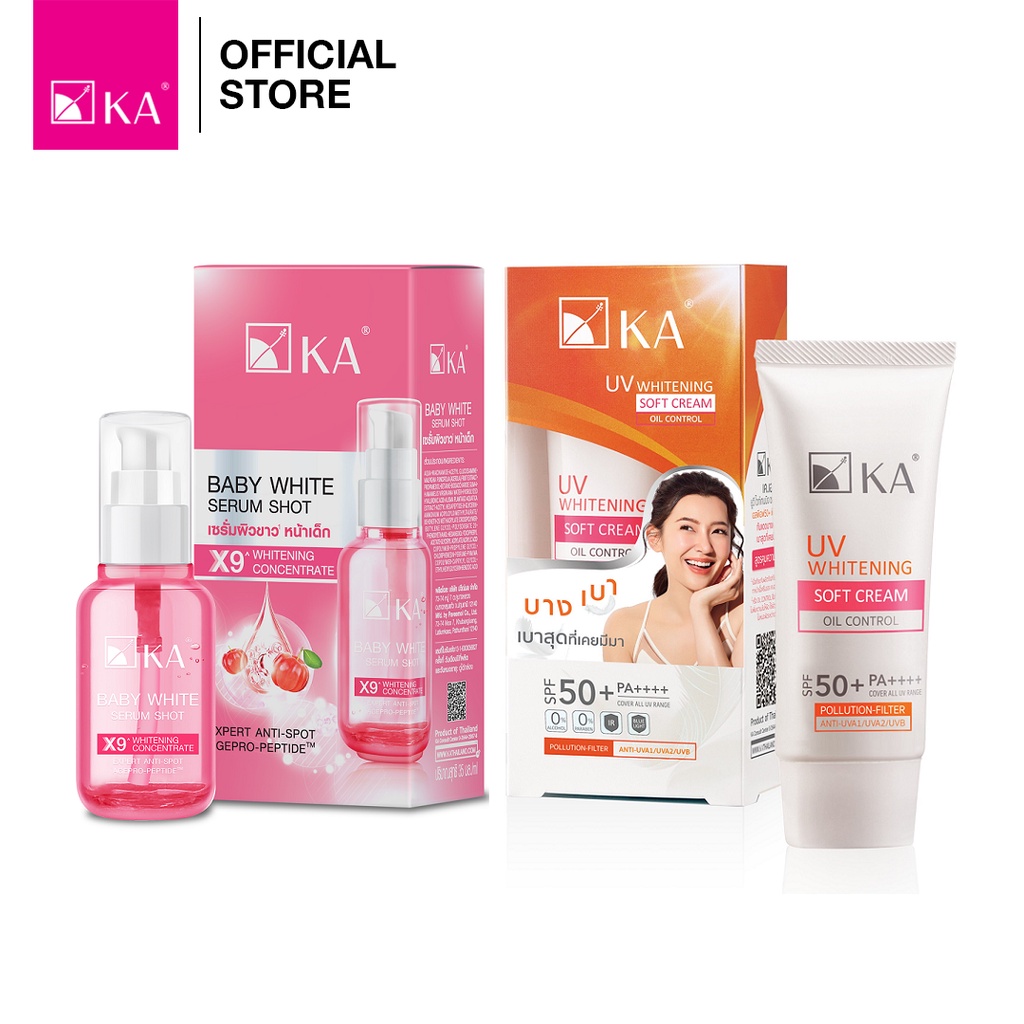 KA BABY WHITE SERUM SHOT + KA UV WHITENING SOFT CREAM SPF 50+ PA++++ ขนาด 30 G