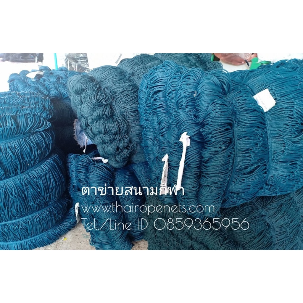 ตาข่ายสนามกีฬา ความสูง 5 เมตร สีฟ้าอมเขียวมีความยาวให้เลือก
