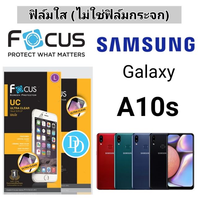 Focus​ 👉ฟิล์ม​ใส👈 ​
SAMSUNG GALAXY A10s