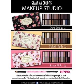 HF990 Sivanna colors makeup studio