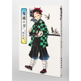 ดาบพิฆาตอสูร Kimetsu no Yaiba artbook