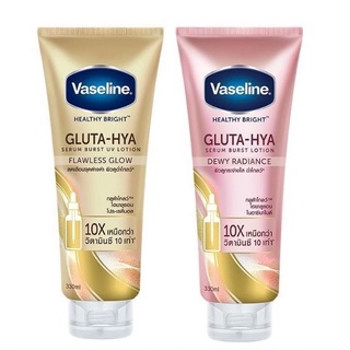 🚘พร้อมส่ง🚘Vaseline วาสลีน เฮลธี ไบรท์ กลูต้า-ไฮยา เซรั่ม 330 มล