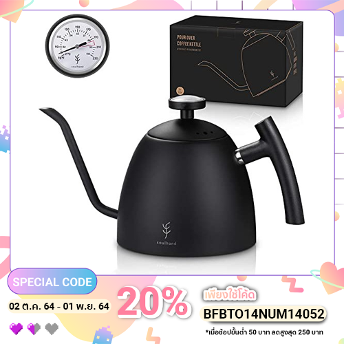 Soulhand Pour Over Kettle with Thermometer Gooseneck Kettle Tea Pot Hot Water Ke
