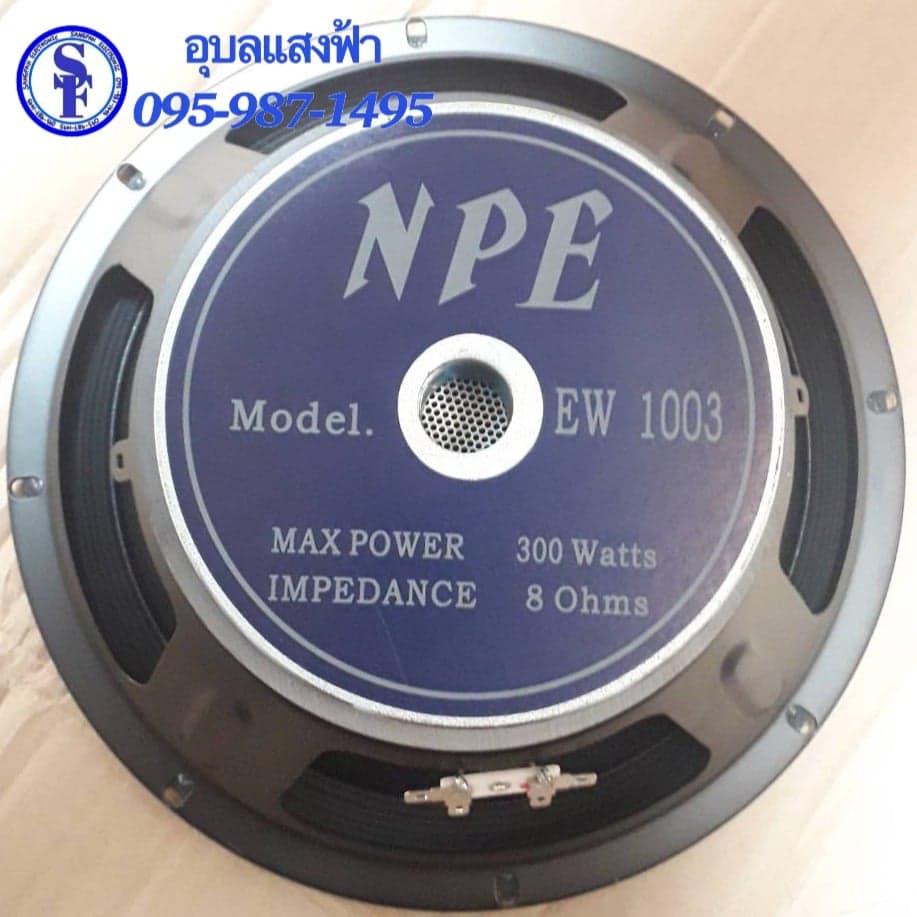 ลำโพง10นิ้วโครงปั๊ม 300W EW-1003 NPE