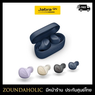 Jabra Elite3 ประกันศูนย์ไทย