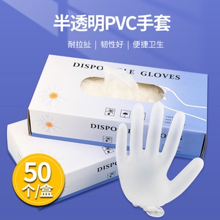 ถุงมือ PVC แบบใส ใช้แล้วทิ้ง สําหรับร้านเสริมสวย 50 ชิ้น