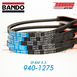 BANDO SP-RAF 2370 - 2500 l 9.5 x 940 - 1275 สายพาน สายพานร่องเรียบ !!ส่งทันที!!