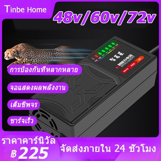 เครื่องชาร์จยานพาหนะไฟฟ้า 48V / 60V / 72V พร้อมจอแสดงผล 7 จอแสดงผลป้องกันกระแสไฟ / การป้องกันการรั่ว / ชีพจรเต็มรูปแบบ