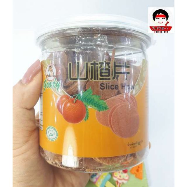 Haw flakes SLICE เซียงจา ฮอร์แผ่น ชนิดแผ่นกลม 150 กรัม/ 1 กระปุก GOODY