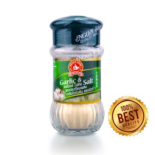 ง่วนสูน ผงกระเทียมผสมเกลือไอโอดีน 50 g Garlic Iodized Table Salt