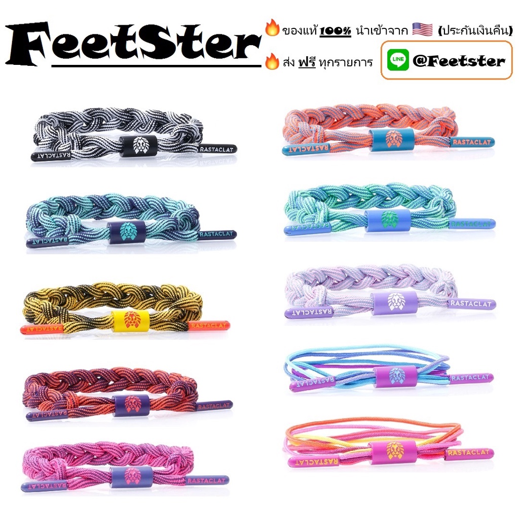 ของแท้💯%[ส่งฟรี] Rastaclat ELECTRIC WAVES Edition (w/Tag)