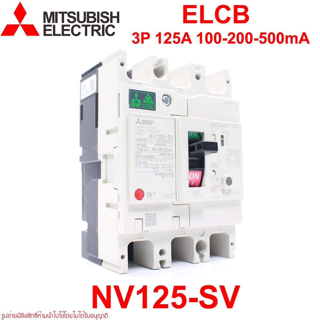 NV125-SV MITSUBISHI NV125-CV ELCB NV125-SV MITSUBISHI NV125-SV 3P 125A 100-200-500mA ELCB NV125-SV 3